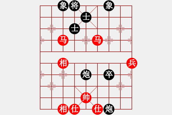 象棋棋譜圖片：張家界大賽(1段)-和-布星(2段) - 步數(shù)：70 