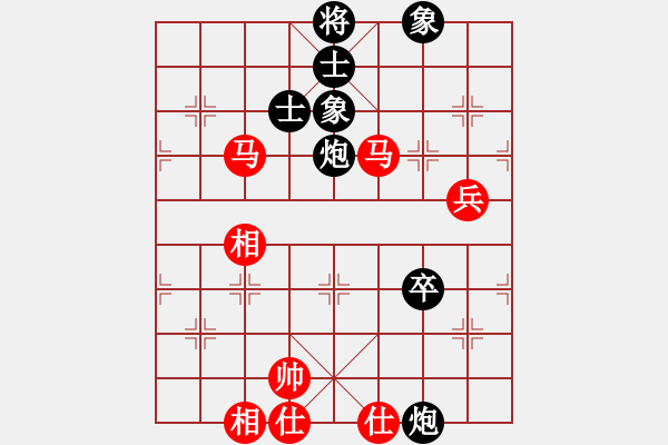 象棋棋譜圖片：張家界大賽(1段)-和-布星(2段) - 步數(shù)：80 