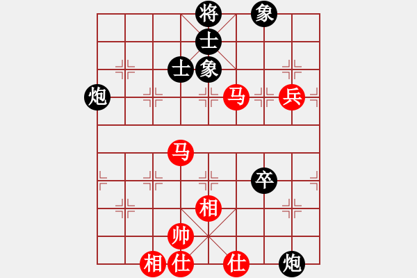 象棋棋譜圖片：張家界大賽(1段)-和-布星(2段) - 步數(shù)：85 