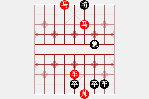 象棋棋譜圖片：【 躍馬馳騁楚河畔 揮車縱橫漢界前 】 秦 臻 擬局 - 步數(shù)：70 