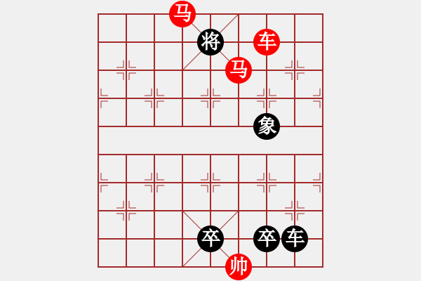 象棋棋譜圖片：【 躍馬馳騁楚河畔 揮車縱橫漢界前 】 秦 臻 擬局 - 步數(shù)：75 