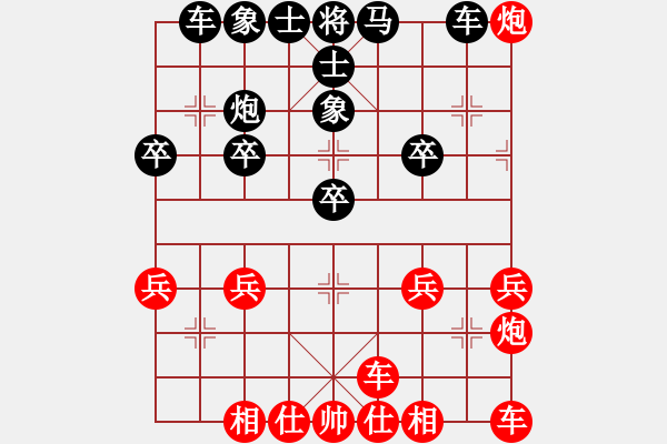 象棋棋譜圖片：橫才俊儒[紅] -VS- 星光[黑] - 步數(shù)：30 