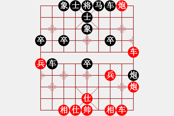 象棋棋譜圖片：橫才俊儒[紅] -VS- 星光[黑] - 步數(shù)：41 