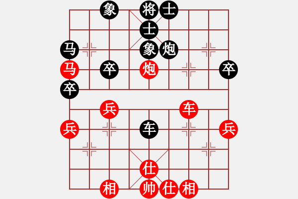 象棋棋譜圖片：xianyunyh(1段)-負(fù)-楚狂人(2段) - 步數(shù)：40 