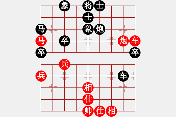 象棋棋譜圖片：xianyunyh(1段)-負(fù)-楚狂人(2段) - 步數(shù)：50 