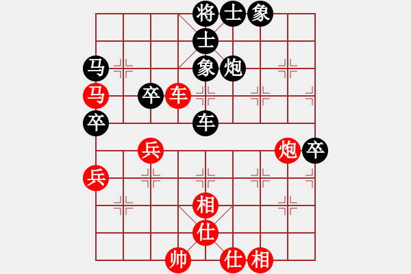 象棋棋譜圖片：xianyunyh(1段)-負(fù)-楚狂人(2段) - 步數(shù)：60 