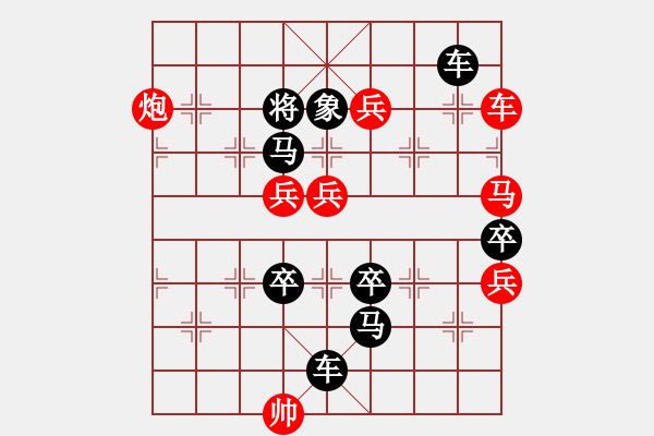 象棋棋譜圖片：(著法：紅先).XQF - 步數(shù)：0 