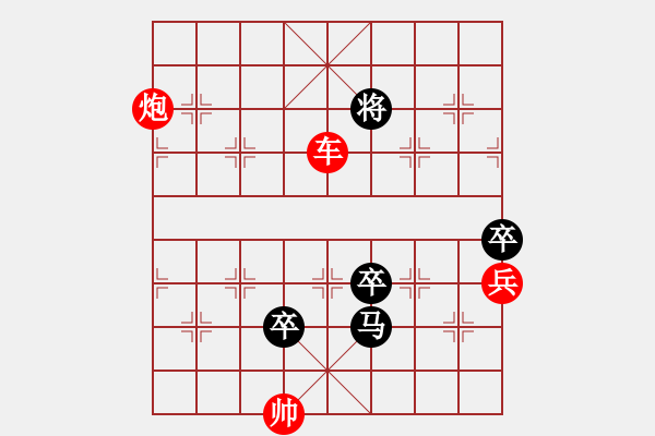 象棋棋譜圖片：(著法：紅先).XQF - 步數(shù)：40 