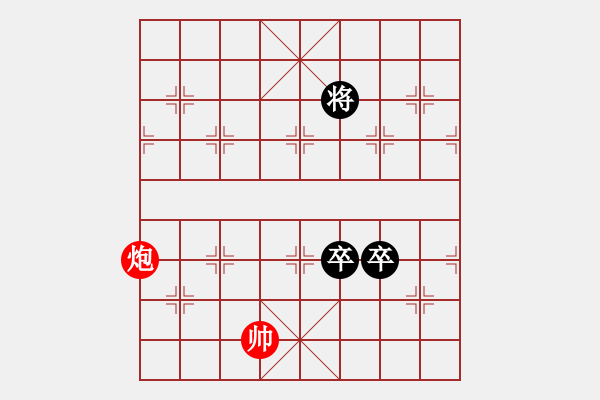 象棋棋譜圖片：(著法：紅先).XQF - 步數(shù)：50 