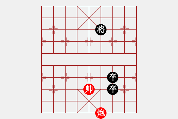 象棋棋譜圖片：(著法：紅先).XQF - 步數(shù)：59 