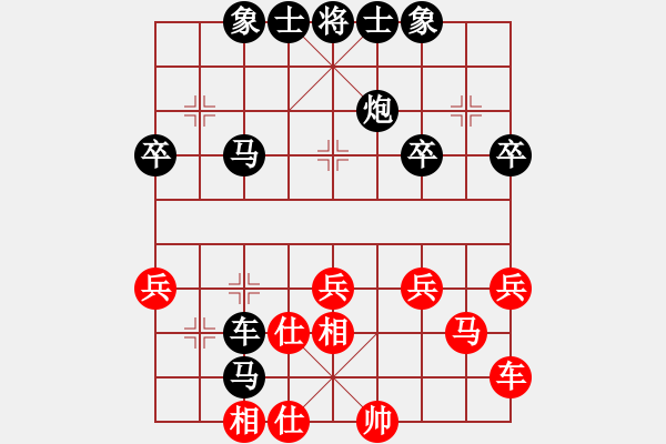 象棋棋譜圖片：心如止水(9段)-負(fù)-濰衛(wèi)校甄(7段) - 步數(shù)：40 