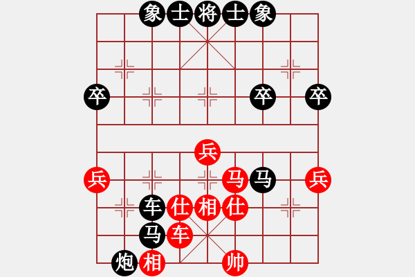 象棋棋譜圖片：心如止水(9段)-負(fù)-濰衛(wèi)校甄(7段) - 步數(shù)：50 