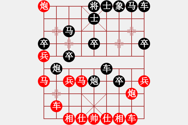 象棋棋譜圖片：星月無名士(無極)-勝-上善若水孟(天罡) - 步數(shù)：30 