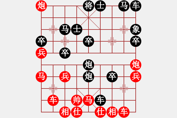 象棋棋譜圖片：星月無名士(無極)-勝-上善若水孟(天罡) - 步數(shù)：40 