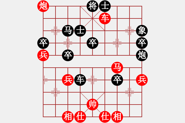 象棋棋譜圖片：星月無名士(無極)-勝-上善若水孟(天罡) - 步數(shù)：60 