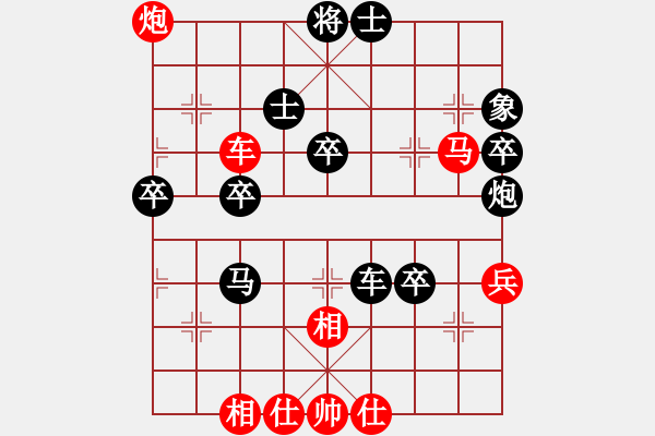 象棋棋譜圖片：星月無名士(無極)-勝-上善若水孟(天罡) - 步數(shù)：70 