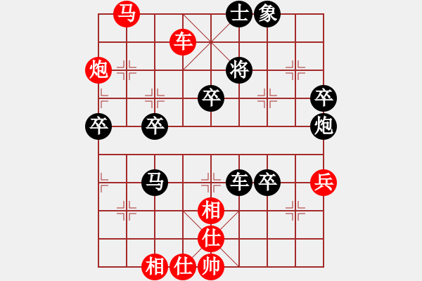 象棋棋譜圖片：星月無名士(無極)-勝-上善若水孟(天罡) - 步數(shù)：90 