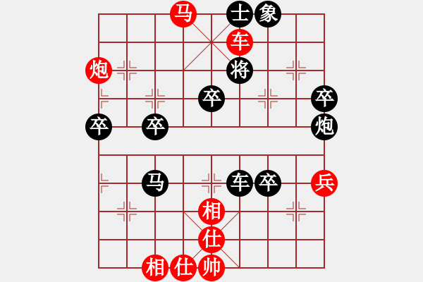 象棋棋譜圖片：星月無名士(無極)-勝-上善若水孟(天罡) - 步數(shù)：95 