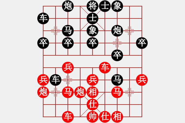 象棋棋譜圖片：何志勇[神1-1] 先負 蔚強[神1-1]  - 步數：30 