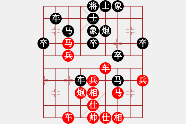 象棋棋譜圖片：何志勇[神1-1] 先負 蔚強[神1-1]  - 步數：40 