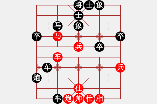 象棋棋譜圖片：何志勇[神1-1] 先負 蔚強[神1-1]  - 步數：60 