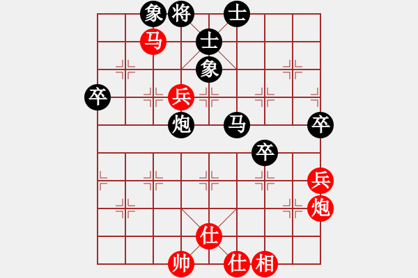 象棋棋譜圖片：何志勇[神1-1] 先負 蔚強[神1-1]  - 步數：90 