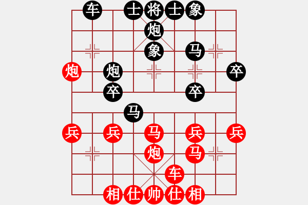 象棋棋譜圖片：牛頭滾 （中炮過河車對(duì)屏風(fēng)馬）   陶都棋士(人王)-和-棋在邊緣(9段) - 步數(shù)：30 