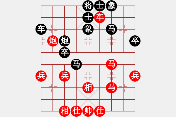 象棋棋譜圖片：牛頭滾 （中炮過河車對(duì)屏風(fēng)馬）   陶都棋士(人王)-和-棋在邊緣(9段) - 步數(shù)：40 