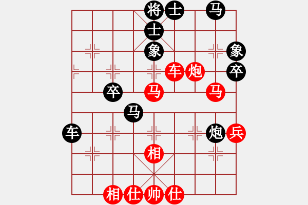 象棋棋譜圖片：牛頭滾 （中炮過河車對(duì)屏風(fēng)馬）   陶都棋士(人王)-和-棋在邊緣(9段) - 步數(shù)：50 