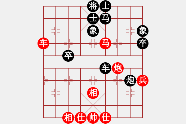 象棋棋譜圖片：牛頭滾 （中炮過河車對(duì)屏風(fēng)馬）   陶都棋士(人王)-和-棋在邊緣(9段) - 步數(shù)：60 