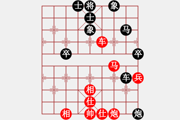 象棋棋譜圖片：牛頭滾 （中炮過河車對(duì)屏風(fēng)馬）   陶都棋士(人王)-和-棋在邊緣(9段) - 步數(shù)：80 