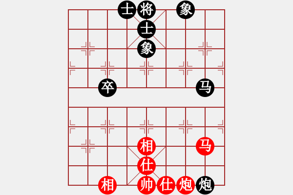 象棋棋譜圖片：牛頭滾 （中炮過河車對(duì)屏風(fēng)馬）   陶都棋士(人王)-和-棋在邊緣(9段) - 步數(shù)：90 