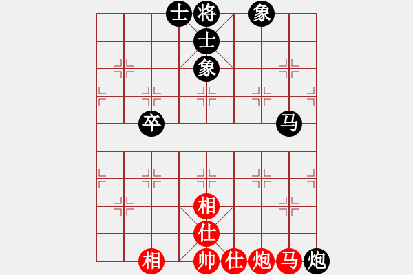 象棋棋譜圖片：牛頭滾 （中炮過河車對(duì)屏風(fēng)馬）   陶都棋士(人王)-和-棋在邊緣(9段) - 步數(shù)：93 