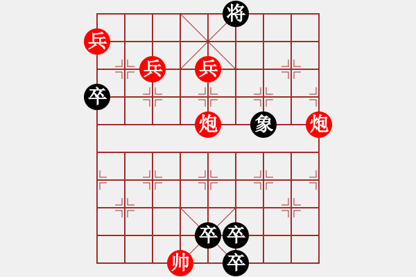 象棋棋譜圖片：火燒赤壁改進(jìn)局 陳明仁 - 步數(shù)：10 