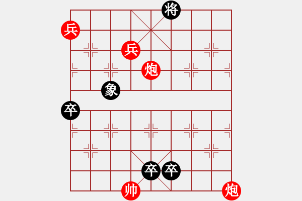 象棋棋譜圖片：火燒赤壁改進(jìn)局 陳明仁 - 步數(shù)：20 