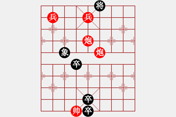 象棋棋譜圖片：火燒赤壁改進(jìn)局 陳明仁 - 步數(shù)：30 