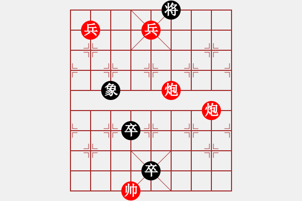 象棋棋譜圖片：火燒赤壁改進(jìn)局 陳明仁 - 步數(shù)：37 