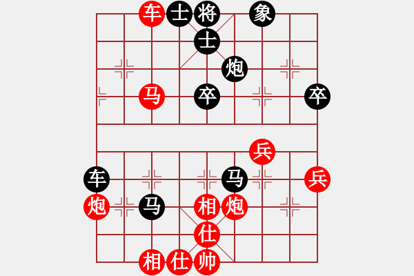 象棋棋譜圖片：vfdvnji(4段)-勝-蘭州狼(9段) - 步數(shù)：50 