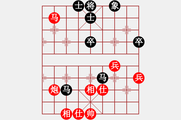 象棋棋譜圖片：vfdvnji(4段)-勝-蘭州狼(9段) - 步數(shù)：60 