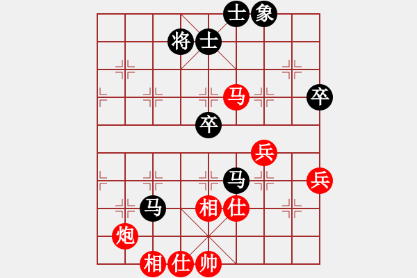 象棋棋譜圖片：vfdvnji(4段)-勝-蘭州狼(9段) - 步數(shù)：70 