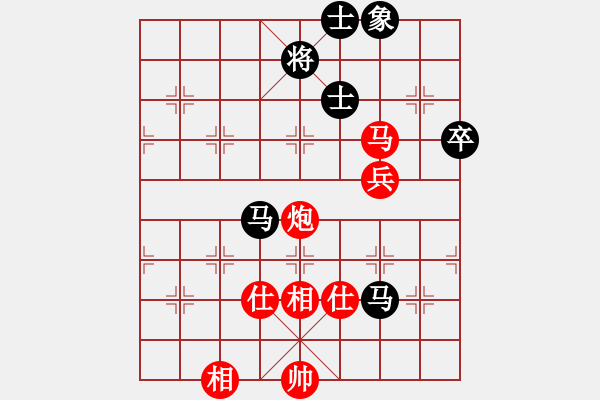 象棋棋譜圖片：vfdvnji(4段)-勝-蘭州狼(9段) - 步數(shù)：90 