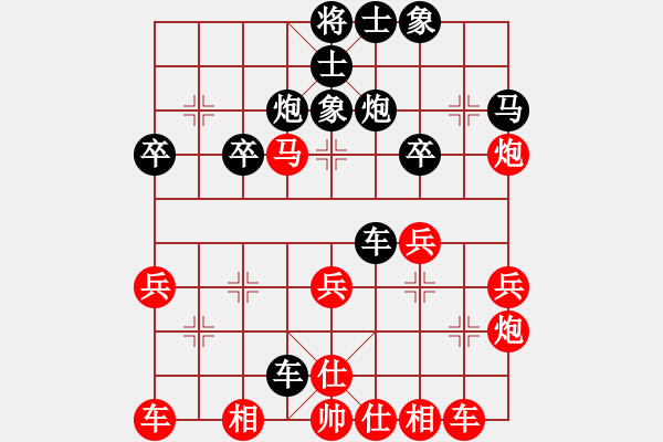 象棋棋譜圖片：李軍       先和 何連生     - 步數(shù)：30 