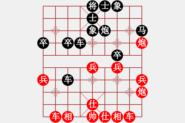 象棋棋譜圖片：李軍       先和 何連生     - 步數(shù)：40 