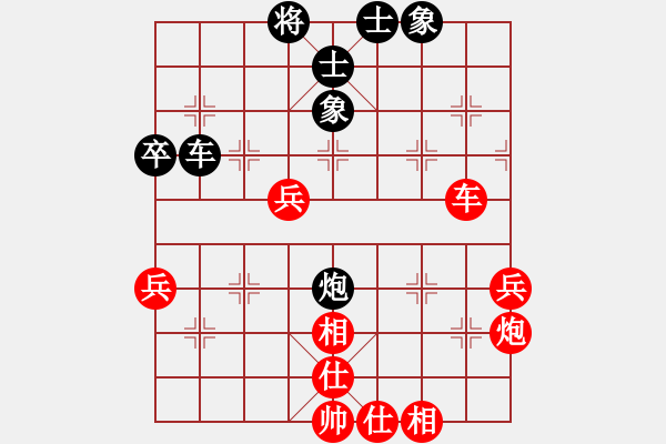 象棋棋譜圖片：李軍       先和 何連生     - 步數(shù)：60 