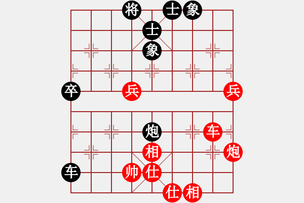 象棋棋譜圖片：李軍       先和 何連生     - 步數(shù)：70 