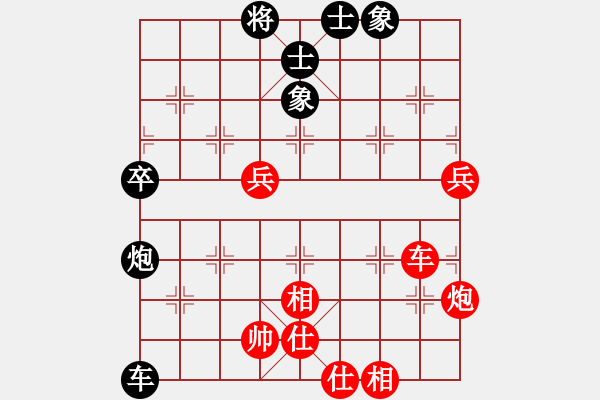 象棋棋譜圖片：李軍       先和 何連生     - 步數(shù)：74 