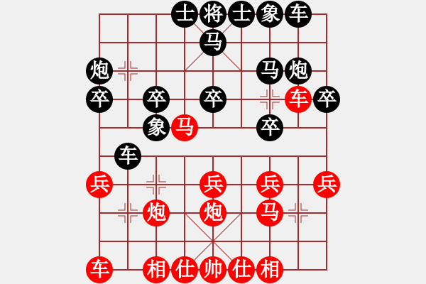 象棋棋譜圖片：金庸武俠小昭VS周星馳(2013-7-12) - 步數(shù)：20 