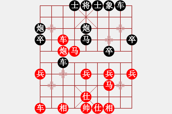 象棋棋譜圖片：金庸武俠小昭VS周星馳(2013-7-12) - 步數(shù)：30 