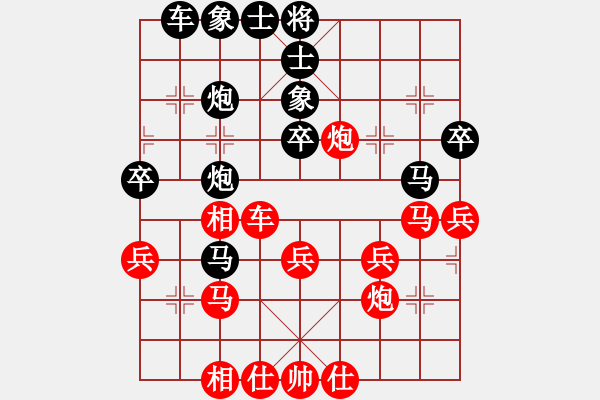 象棋棋譜圖片：千里走單騎(3段)-和-開(kāi)創(chuàng)局面(9段) - 步數(shù)：40 