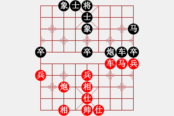 象棋棋譜圖片：千里走單騎(3段)-和-開(kāi)創(chuàng)局面(9段) - 步數(shù)：60 